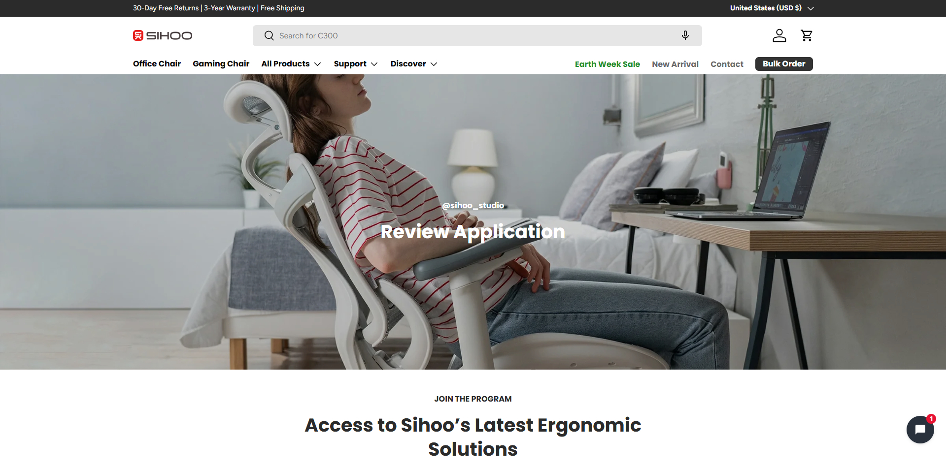 Sihoo coupons